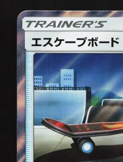 Escape Board 062/064 NM Remix Bout Japanese Pokemon Card TCG - Image 4