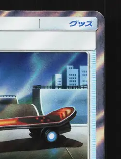 Escape Board 062/064 NM Remix Bout Japanese Pokemon Card TCG - Image 5