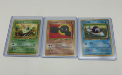 Pokemon Vending Machine card set - 3 cards - Image 1