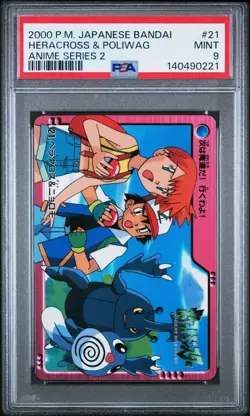 PSA 9 2026 CERT POP 11 HERACROSS & POLIWAG 2000 POKEMON JPN BANDAI ANIME #21 - Image 1