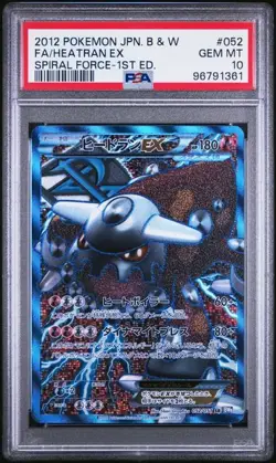 Full-Art Heatran EX Pokemon 2012 BW8 Spiral Force SR 1st Japanese 052/051 PSA 10 - Image 1