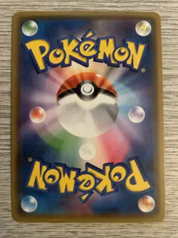 Pokemon Lycanroc GX 057/114 - Japanese GX Battle Boost SM4+ - Near Mint - Image 2