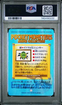 PSA 9 2026 CERT POP 9 OFC. JENNY/SPINARAK 2000 POKEMON JPN BANDAI ANIME #32 - Image 2