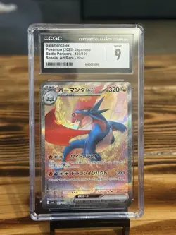 Pokemon Card SALAMENCE ex Special Art Rare #129 SAR Battle Partners CGC 9 MINT - Image 1