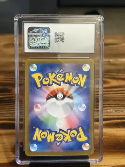 Pokemon Card SALAMENCE ex Special Art Rare #129 SAR Battle Partners CGC 9 MINT - Image 2