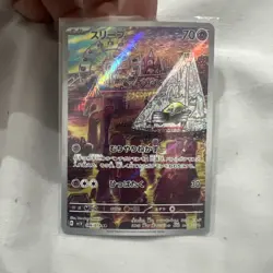 sv1V - 086/078 AR Traumato / Drowzee Violet EX Pokemon Karte Japanisch NM - Image 1