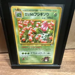 Pokemon Erika's Ivysaur Challenge Darkness Uncommon Regular Stage 1 Japanese 60… - Image 1