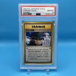 1999 POKEMON GYM 2 SABRINA'S GAZE PSA 10 - BANNED ART - Image 1