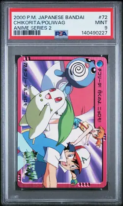 PSA 9 2026 CERT CHIKORITA/POLIWAG 2000 POKEMON JAPANESE BANDAI CARDDASS #72 - Image 1