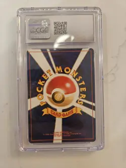 1998 POKEMON JPN GYM #107 ROCKET'S HITMONCHAN-HOLO CGC 8 - Image 2