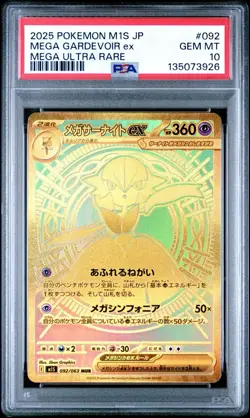 PSA 10 POKEMON TCG GARDEVOIR ex #092/063 MUR JAPANESE M1S MEGA SYMPHONIA GOLD - Image 1