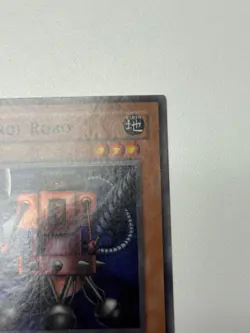 Patrol Robo TP1-004 Tournament Pack 1 Unlimited Super Rare - Image 2