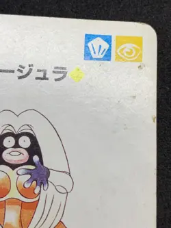 Jynx Banned Art Pokemon Playing Cards Green Back Japanese Vintage Nintendo Rare - Image 3