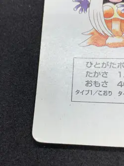 Jynx Banned Art Pokemon Playing Cards Green Back Japanese Vintage Nintendo Rare - Image 4
