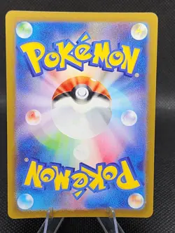 Charizard Holo Japanese 10/71 Pack Fresh Card Pokemon Go Japanese 2022 Nintendo - Image 2