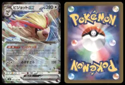 PIDGEOT EX 089/108 SV3 RULER OF THE BLACK FLAME POKEMON JAPANESE DOUBLE RARE NM - Image 1