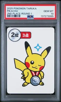 2025 POKEMON TARUKA 2ND PLACE-ROUND 1 PIKACHU PSA 10 - Image 1