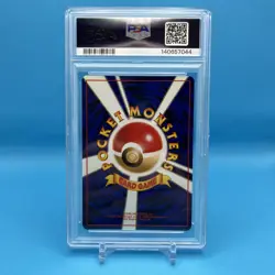 1999 POKEMON GYM 2 KOGA'S NINJA TRICK - PSA 9 - BANNED ART - Image 2