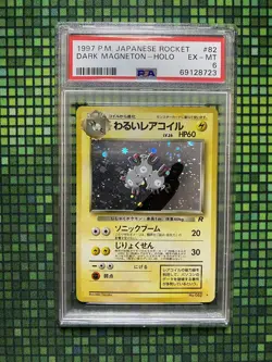 Japanese Pokemon Rocket Dark Magneton Holo #82 PSA 6 - Image 1