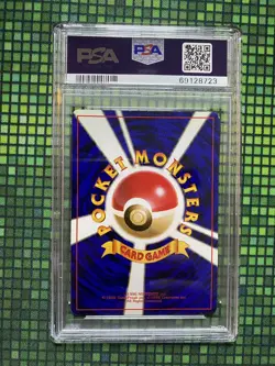 Japanese Pokemon Rocket Dark Magneton Holo #82 PSA 6 - Image 2