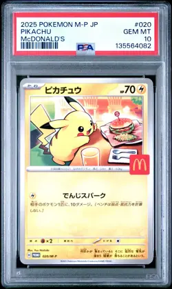 2025 POKEMON JAPANESE M-P PROMO #020 PIKACHU McDONALD'S PSA 10 - Image 1