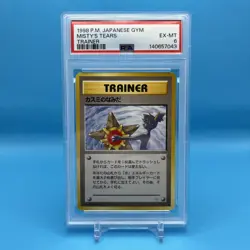 1998 POKEMON JAPANESE GYM MISTY'S TEARS - PSA 6 - BANNED ARTWORK - Image 1