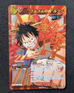 One Piece Miracle Battle Tournament Winner – Luffy V OP 01 Zoro V OP 2 (3 cards) - Image 1