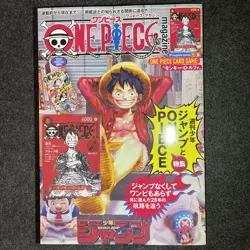 One Piece Magazine Vol.020 w/ Promo Card ST21-014 Shonen Jump ONEPIECE NEW - Image 2