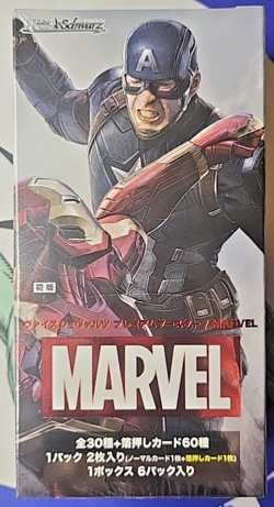 Weiss Schwarz Marvel Premium Booster Box - Sealed/New - US Seller - Image 1