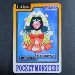 Jynx Pokemon Carddass Card No.124 Bandai Pocket Monsters 1997 Japan NM-MINT - Image 1