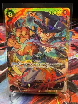 Sabo OP07-118 SEC 500 Years in the Future - ONE PIECE Card Game Japanese - Image 1