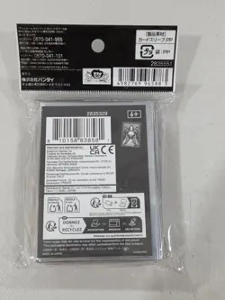 Boa Hancock 70 Sleeves Japanese One Piece Card Vol.13 Sealed - Image 2