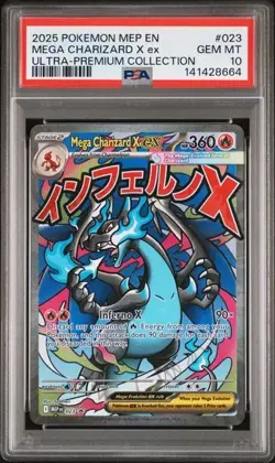 2025 POKEMON MEP ULTRA-PREMIUM COLLECTION PROMO #023 MEGA CHARIZARD X EX PSA 10 - Image 1