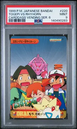 PSA 9 2026 CERT TOGEPI VS RHYHORN 1999 POKEMON JPN BANDAI CARDDASS VENDING #220 - Image 1