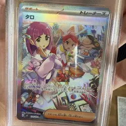 2024 POKEMON JAPANESE LACEY SV7 131/102 SAR PSA 9 - Image 4