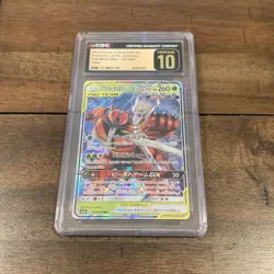 2019 Pokemon Japanese Full Metal Wall #001/054 Pheromosa & Buzzwole GX CGC 10 - Image 1