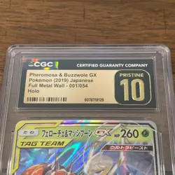 2019 Pokemon Japanese Full Metal Wall #001/054 Pheromosa & Buzzwole GX CGC 10 - Image 3