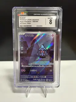 Duskull 068/064 AR Art Rare Night Wanderer sv6a Japanese Pokemon CGC 8 Mint - Image 1