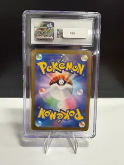 Duskull 068/064 AR Art Rare Night Wanderer sv6a Japanese Pokemon CGC 8 Mint - Image 2