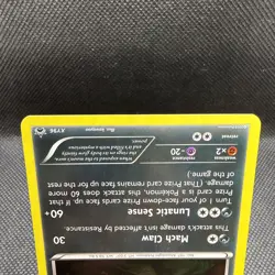 Pokemon 2016 Black Star Promo Umbreon #XY96 Cosmos Holo LP - Image 3