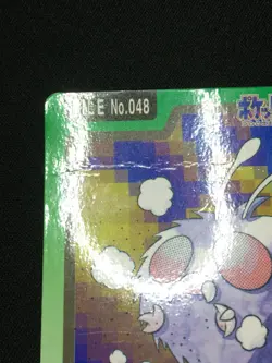 Venonat 1 - CARDDASS Pocket Monsters 1997 - Japanese Pokemon - Image 4
