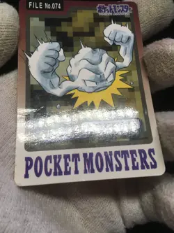 Geodude - CARDDASS Pocket Monsters 1997 - Japanese Pokemon 9 - Image 2