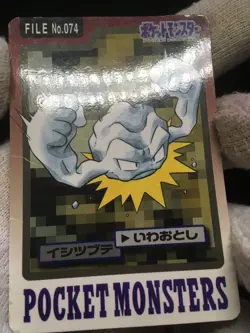 Geodude - CARDDASS Pocket Monsters 1997 - Japanese Pokemon 9 - Image 4