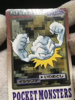 Geodude - CARDDASS Pocket Monsters 1997 - Japanese Pokemon 9 - Image 5