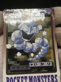 Onix - CARDDASS Pocket Monsters 1997 - Japanese Pokemon 9 - Image 4