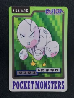 Exeggcute - CARDDASS Pocket Monsters 1997 - Japanese Pokemon - Image 1