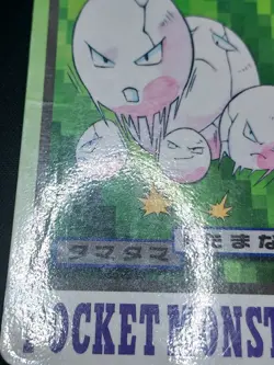 Exeggcute - CARDDASS Pocket Monsters 1997 - Japanese Pokemon - Image 2