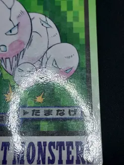Exeggcute - CARDDASS Pocket Monsters 1997 - Japanese Pokemon - Image 3