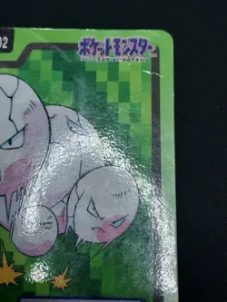 Exeggcute - CARDDASS Pocket Monsters 1997 - Japanese Pokemon - Image 5