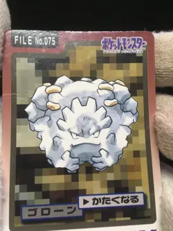 Graveler - CARDDASS Pocket Monsters 1997 - Japanese Pokemon 9 - Image 1